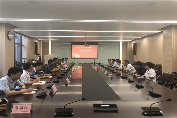 座谈会1