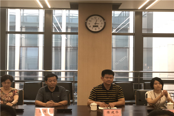 座谈会2