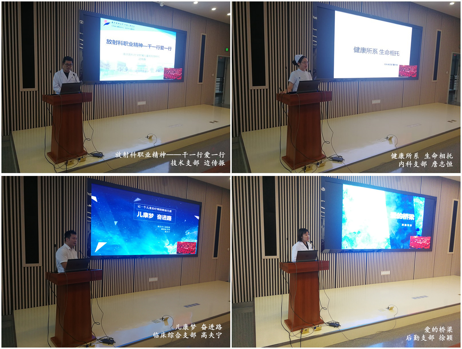 演讲现场1