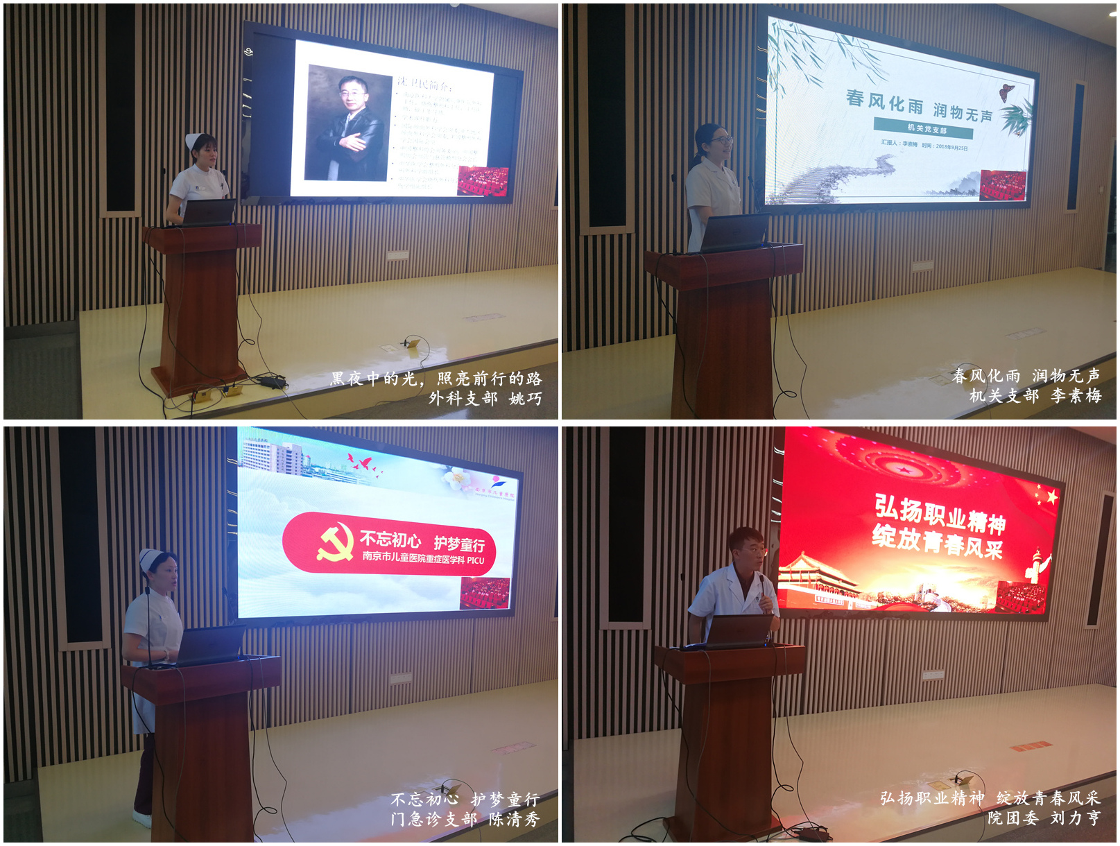 现场图片2