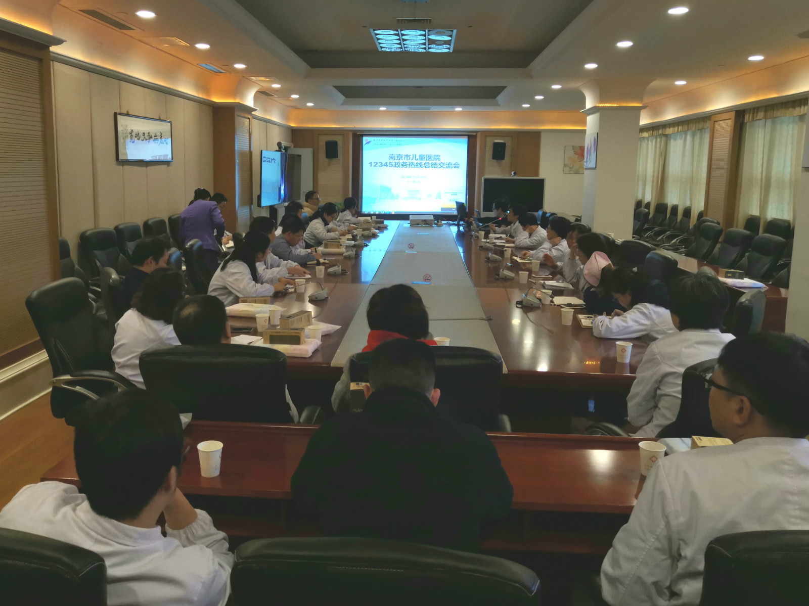 交流会