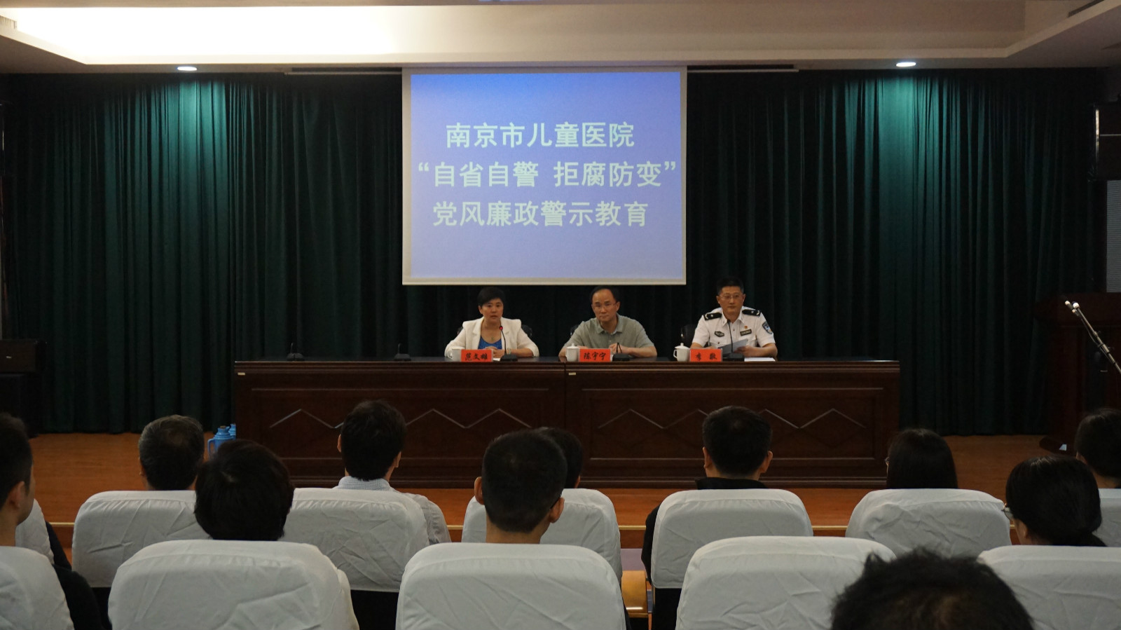 好看视频
赴南京监狱开展&ldquo;自省自警、拒腐防变&rdquo;警示教育活动1