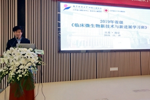 陈红兵主任致欢迎词.jpg