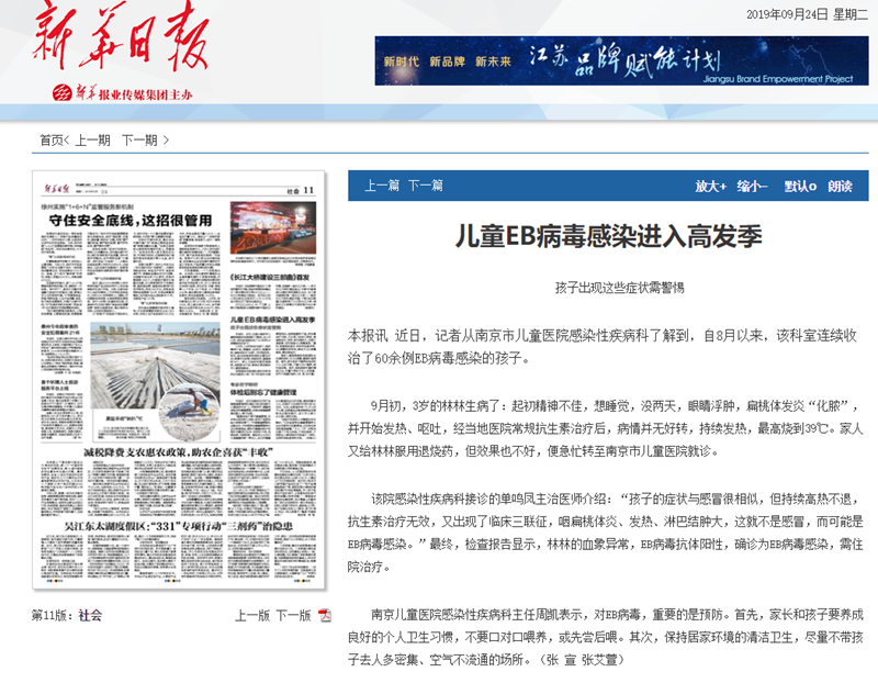 新华.png