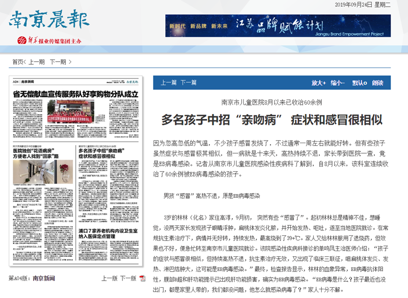 晨报.png