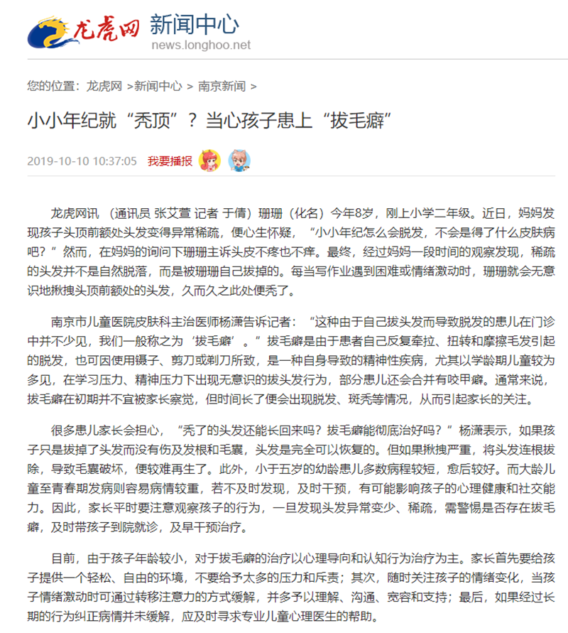 龙虎.png