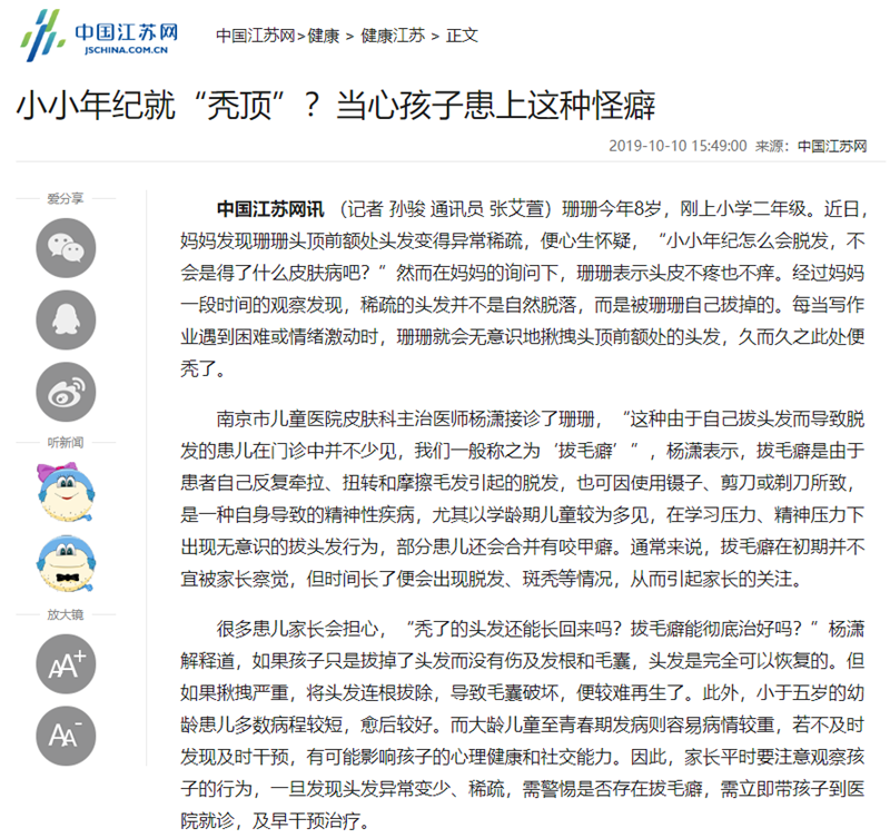 江苏.png