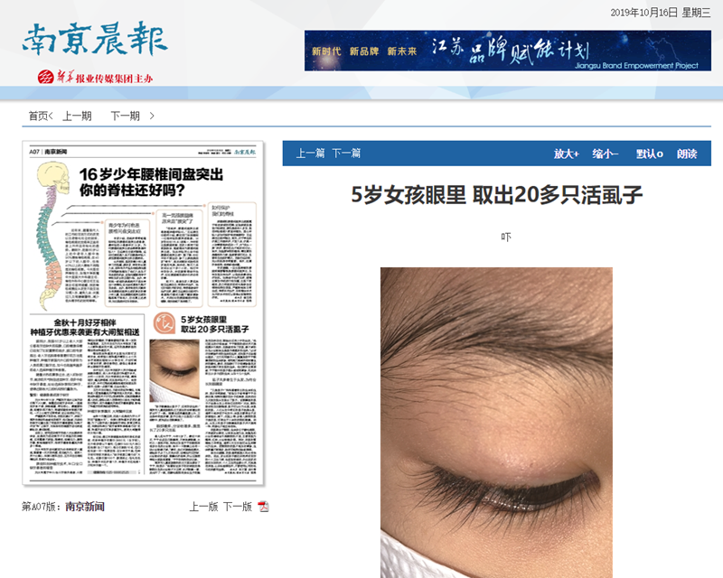 晨报.png