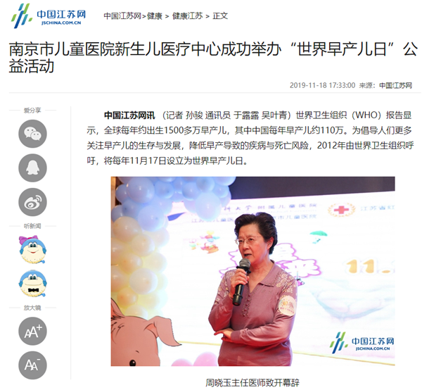 江苏.png