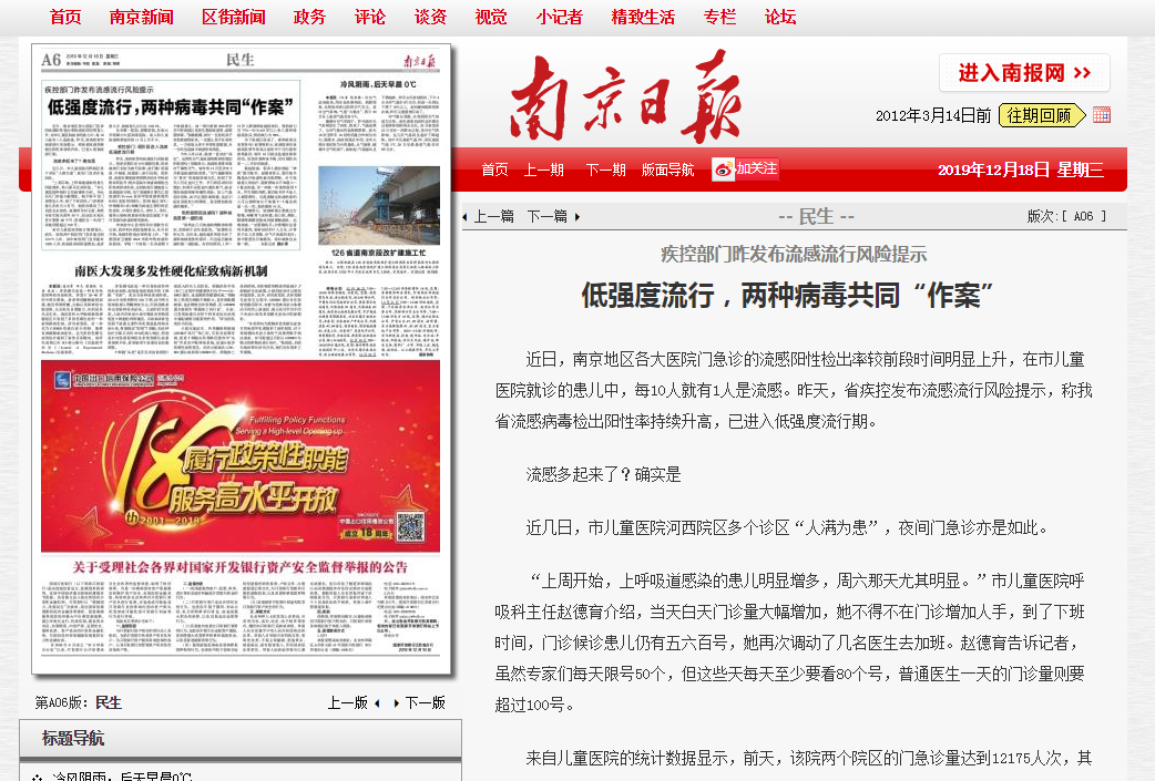 QQ截图20191224102548.png