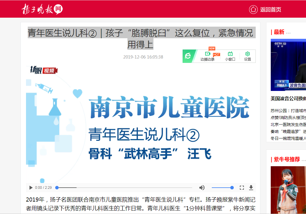 QQ截图20191224103250.png