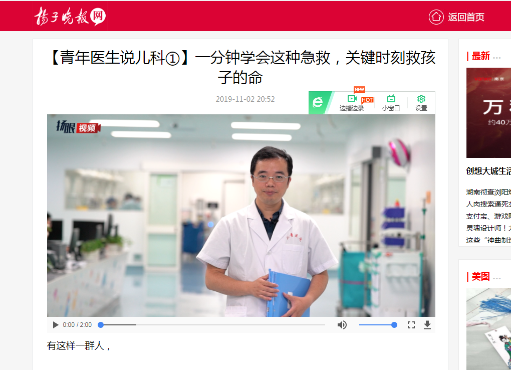 QQ截图20191224103646.png