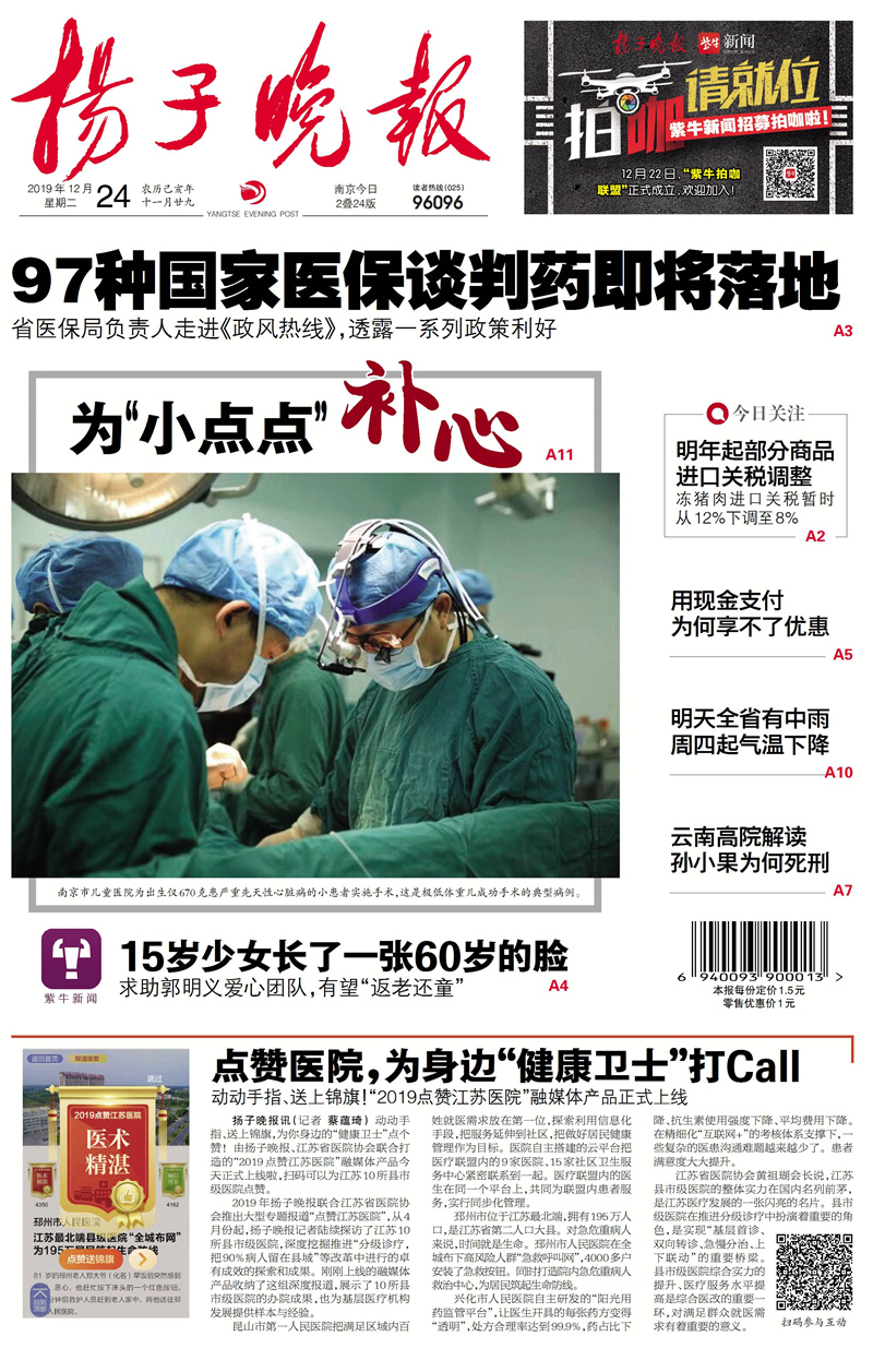 6b8e9f4bf451c4e5227062e70ee3f86_副本.jpg