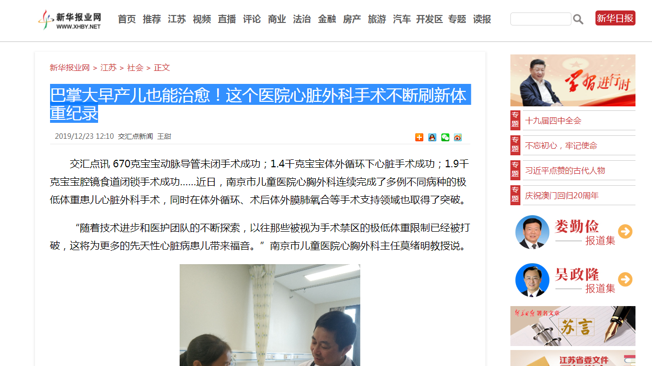 QQ截图20191224105602.png