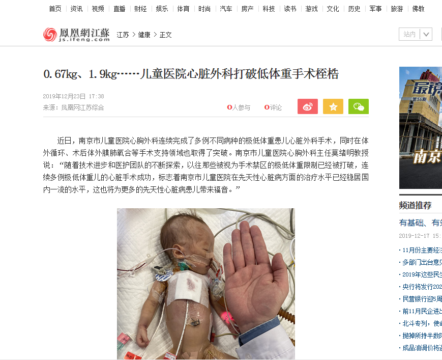 QQ截图20191224105753.png
