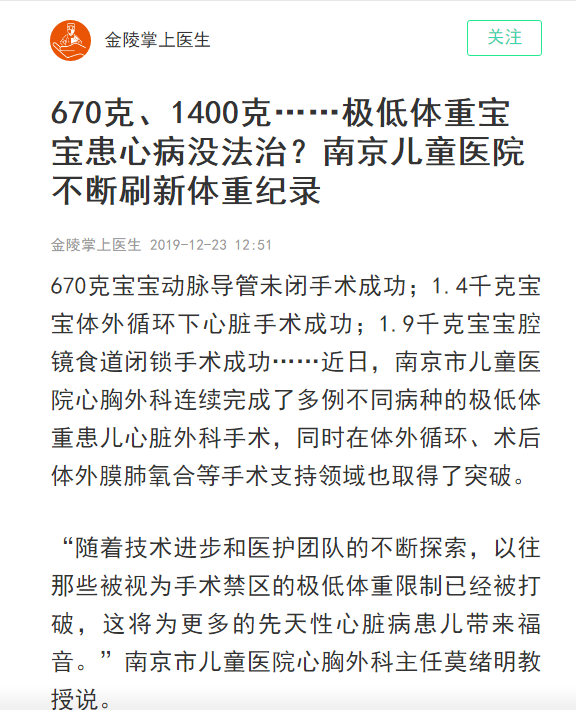 QQ截图20191224110016.png