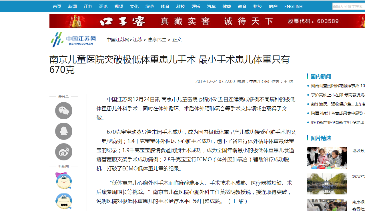 QQ截图20191224110204.png