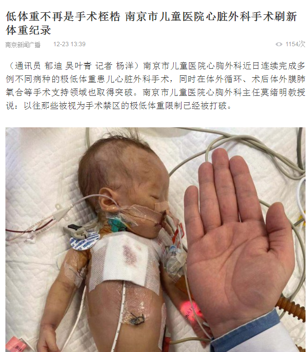 QQ截图20191224110528.png
