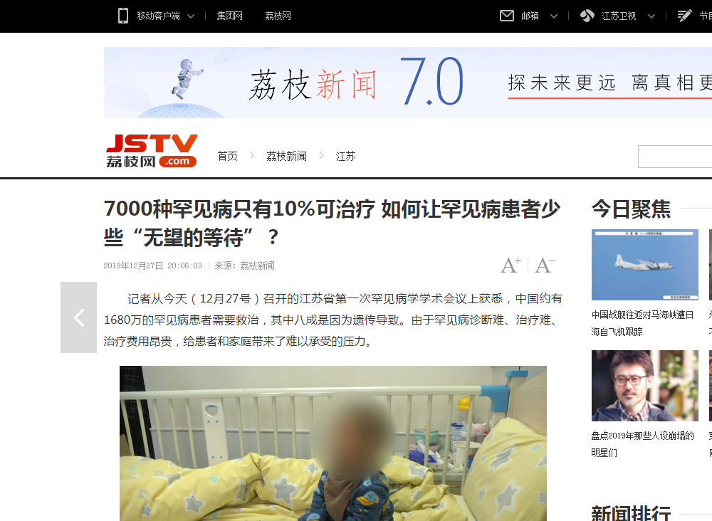 微信截图_20191230090254.png
