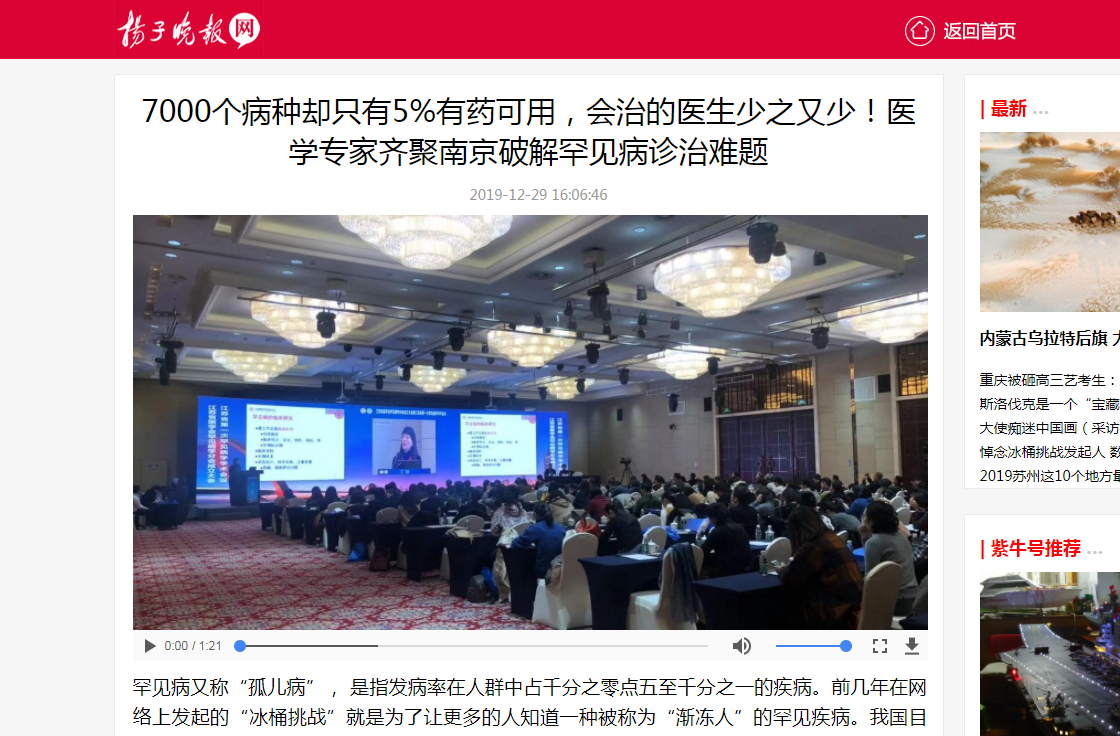 微信截图_20191230090504.png