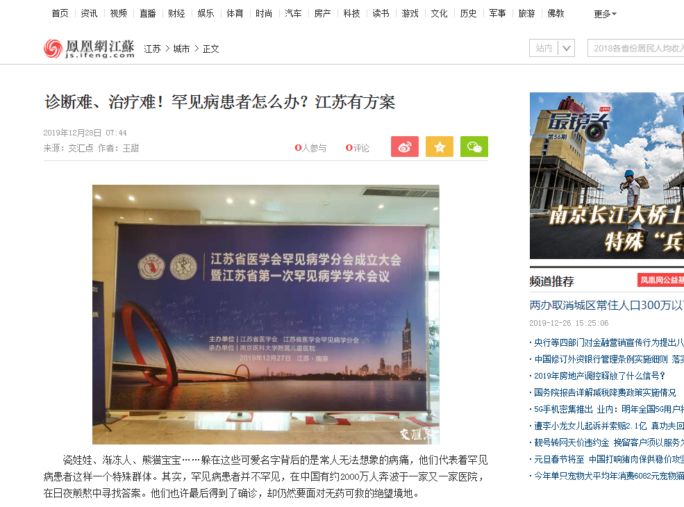 微信截图_20191230090957.png