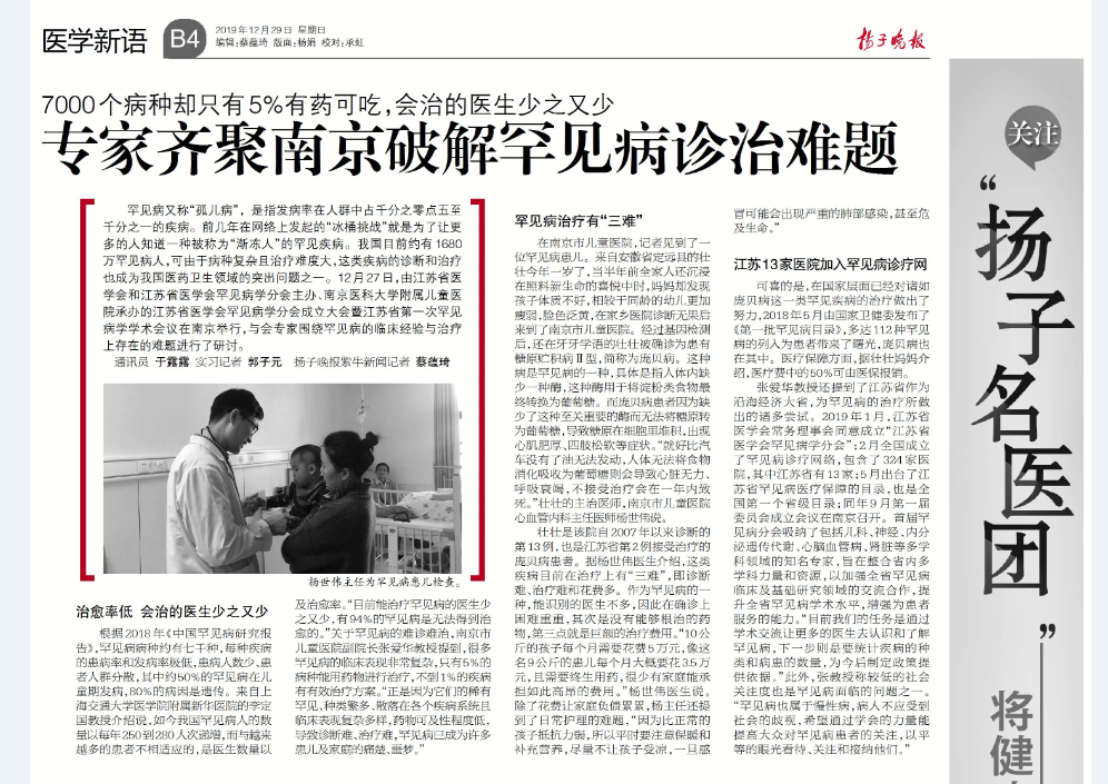 微信截图_20191230091240.png
