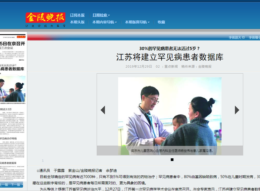 微信截图_20191230092344.png