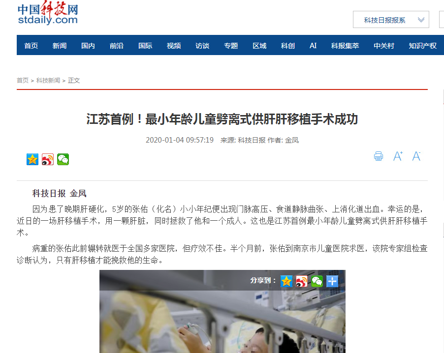 QQ截图20200113095000.png