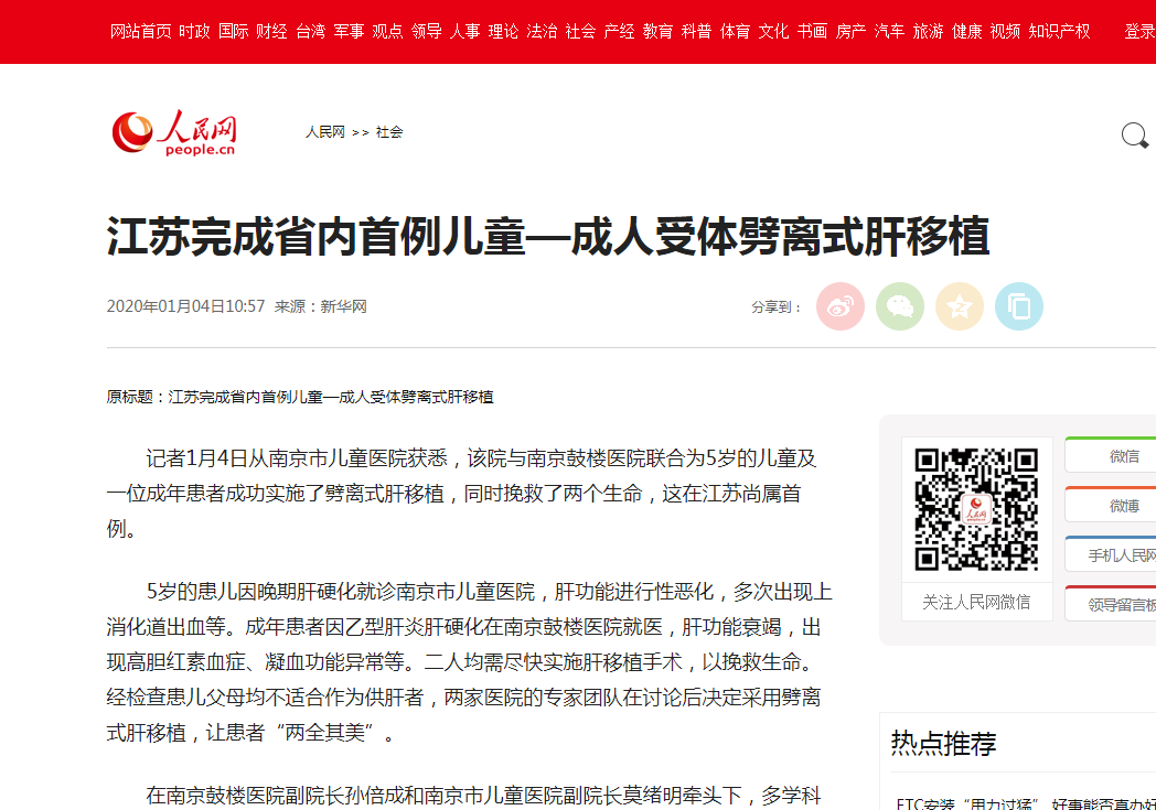 QQ截图20200113095748.png