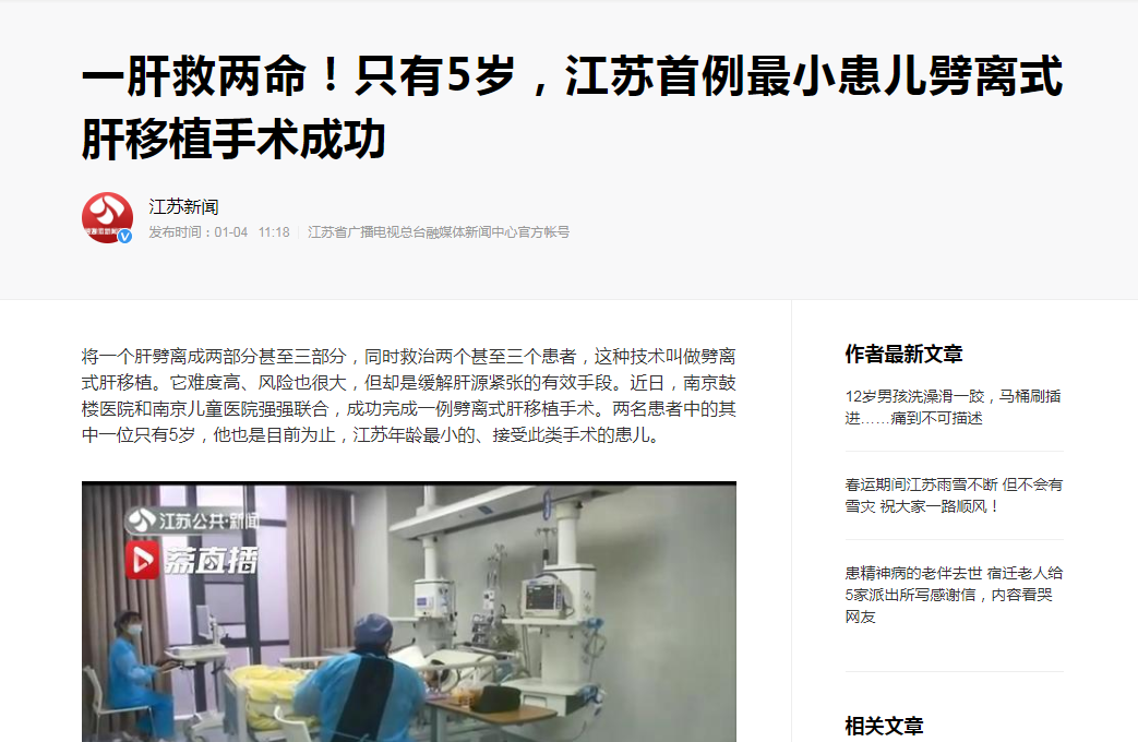 QQ截图20200113100136.png