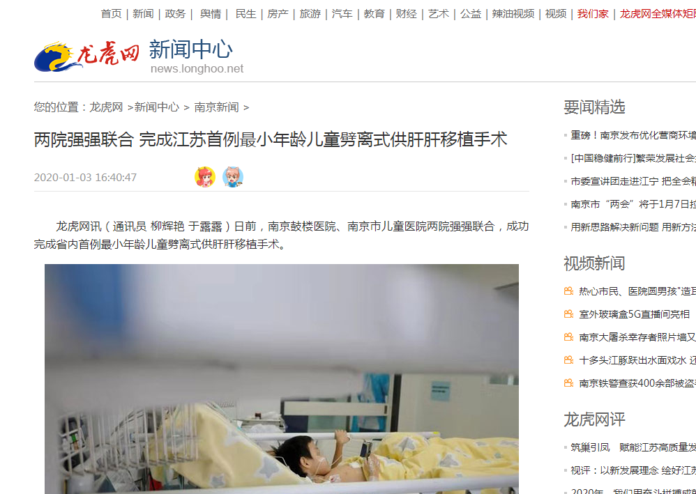 QQ截图20200113101102.png