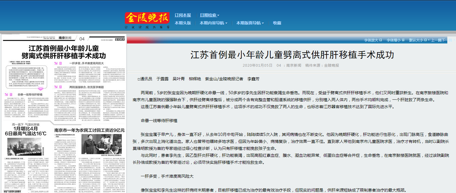 QQ截图20200113101958.png
