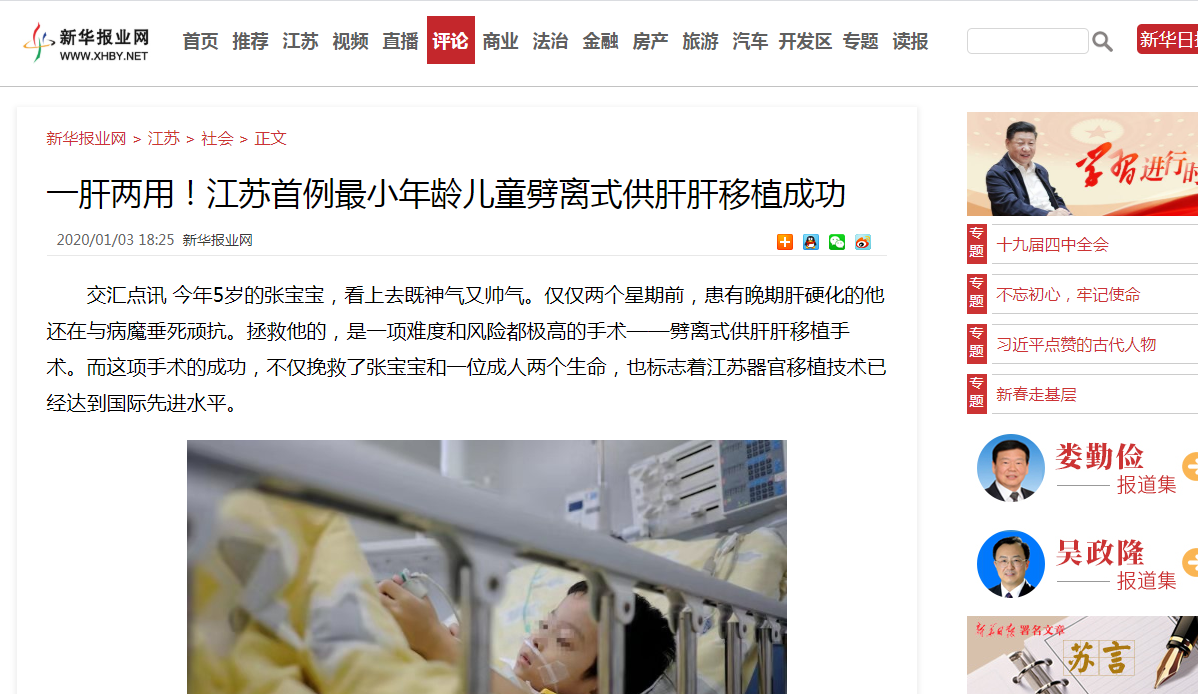 QQ截图20200113102122.png