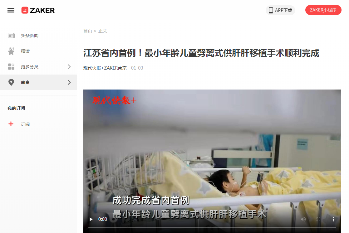 QQ截图20200113102415.png
