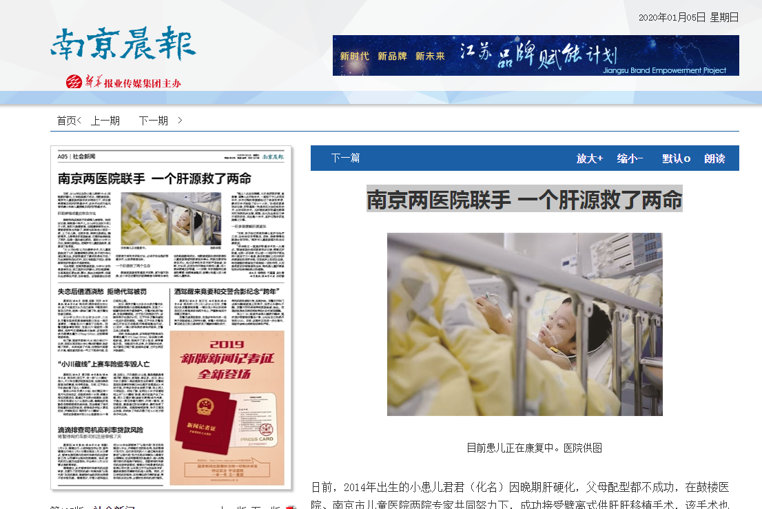QQ截图20200113102633.png
