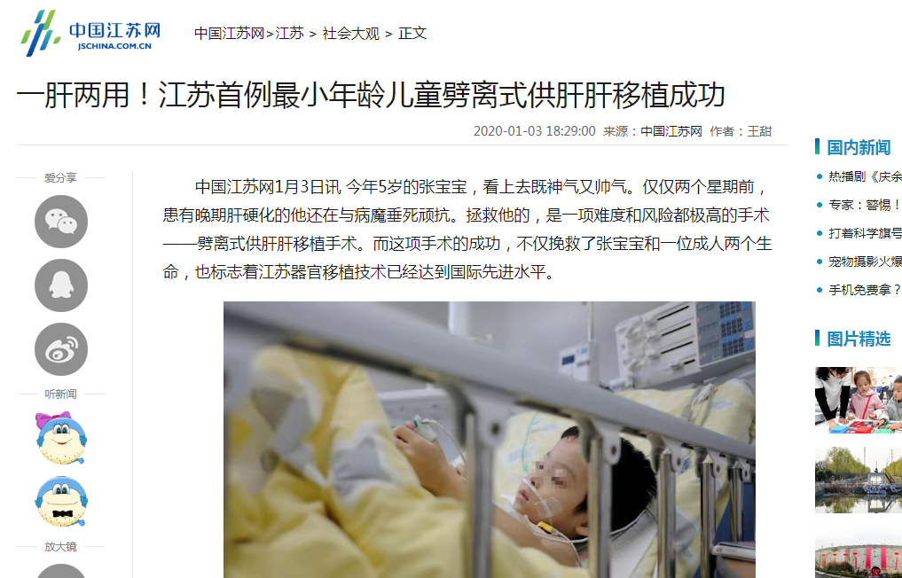 QQ截图20200113102855.png