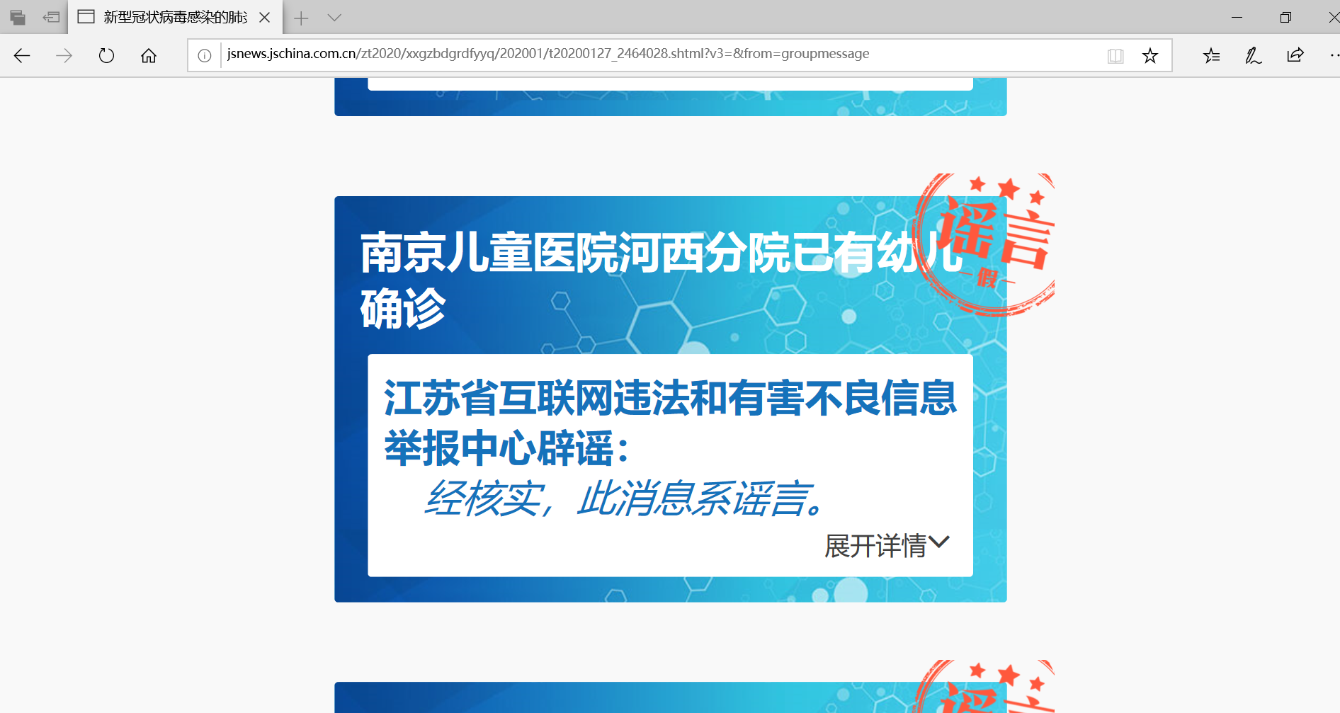 微信截图_20200130084747.png