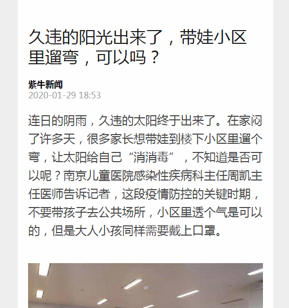 QQ截图20200203125312.png