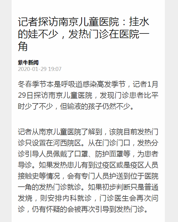 QQ截图20200203125526.png