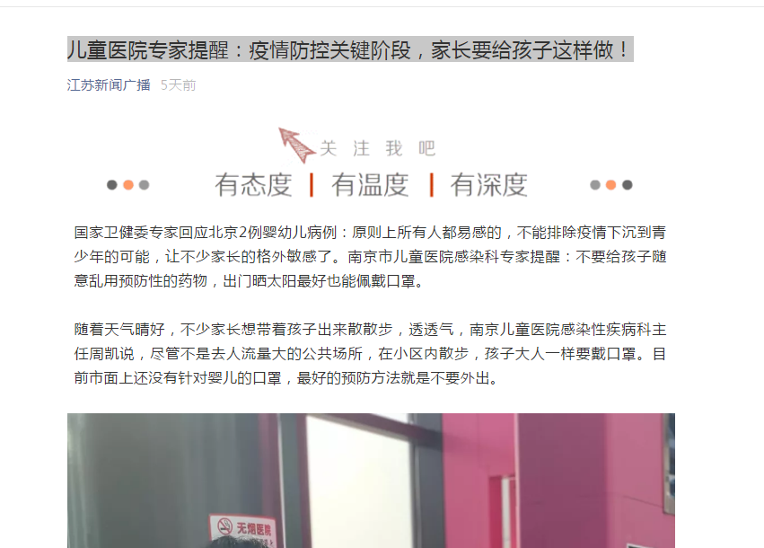 QQ截图20200203125758.png