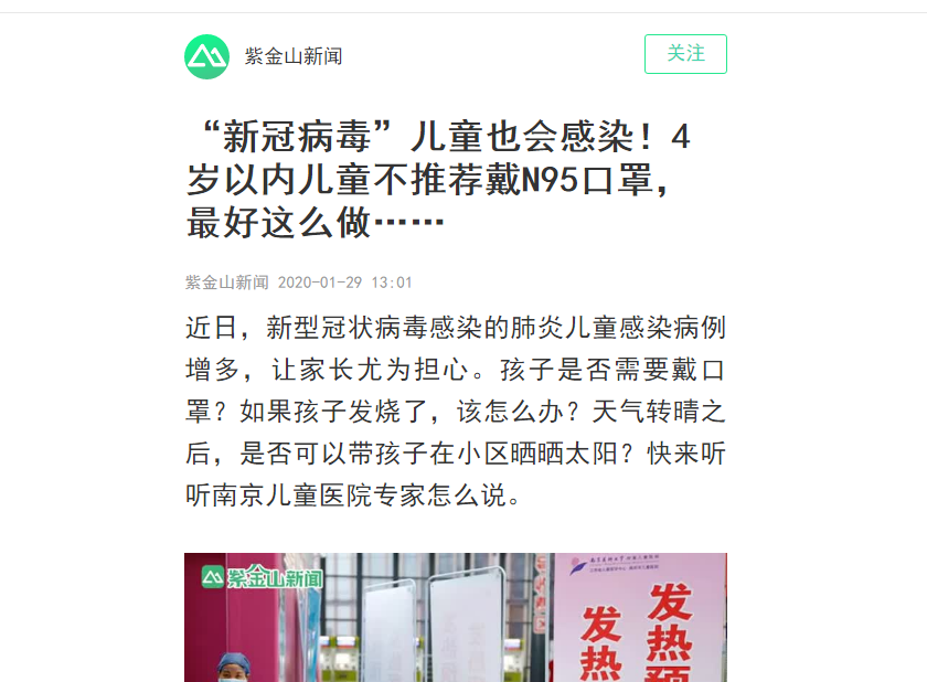 QQ截图20200203125934.png