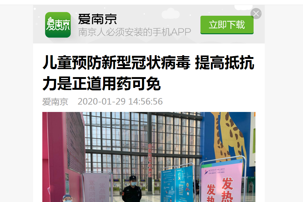 QQ截图20200203130200.png