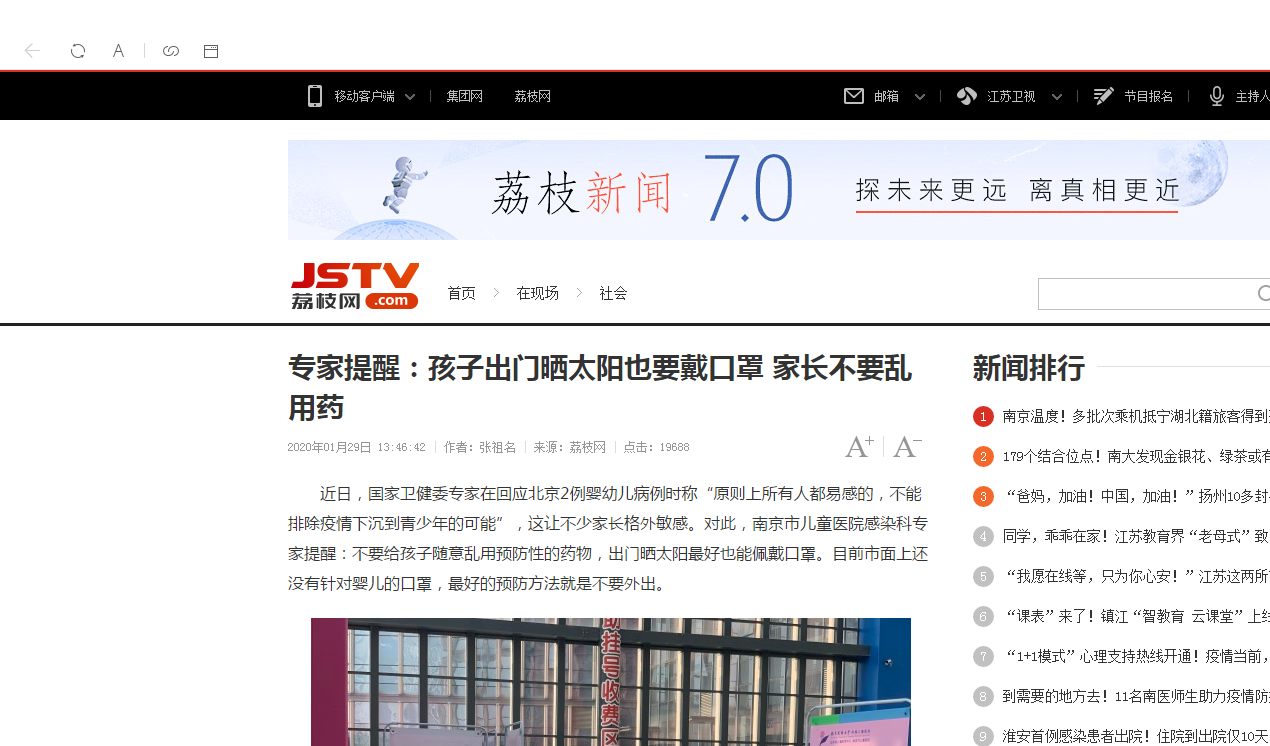 QQ截图20200203130332.png