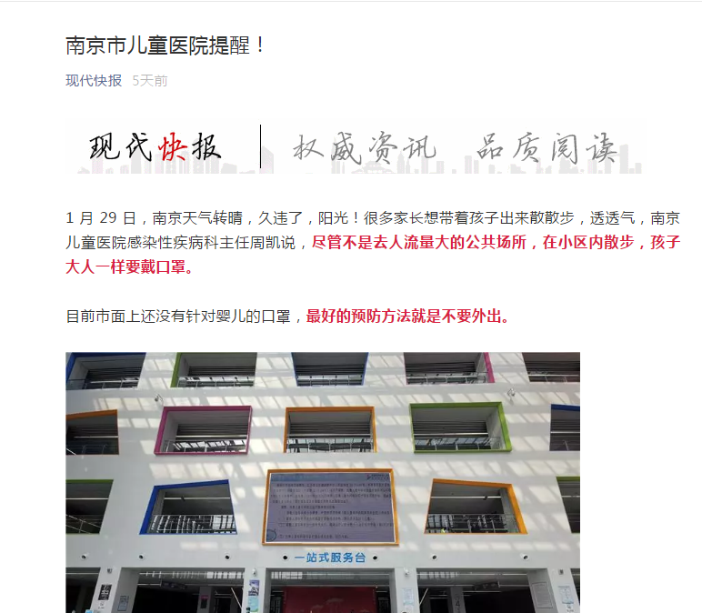 QQ截图20200203130557.png