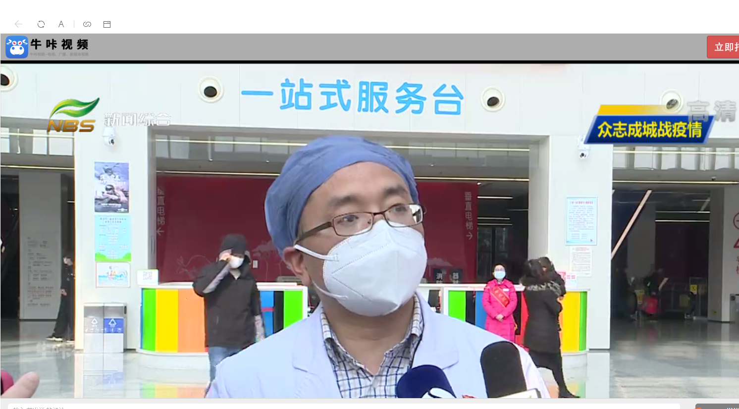 QQ截图20200203130755.png