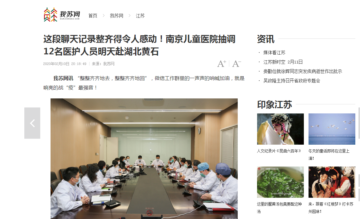 QQ截图20200212095400.png