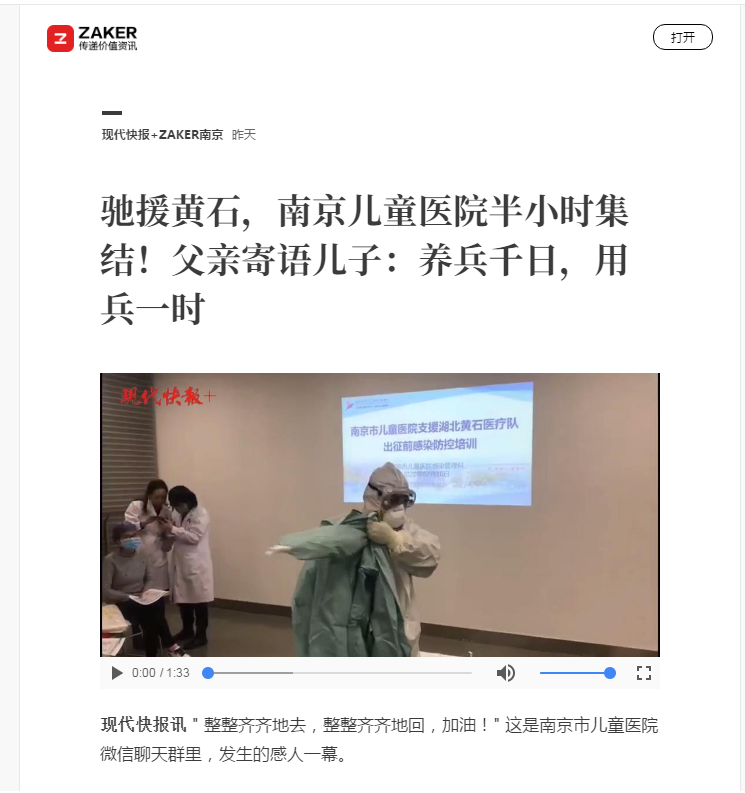 QQ截图20200212101626.png