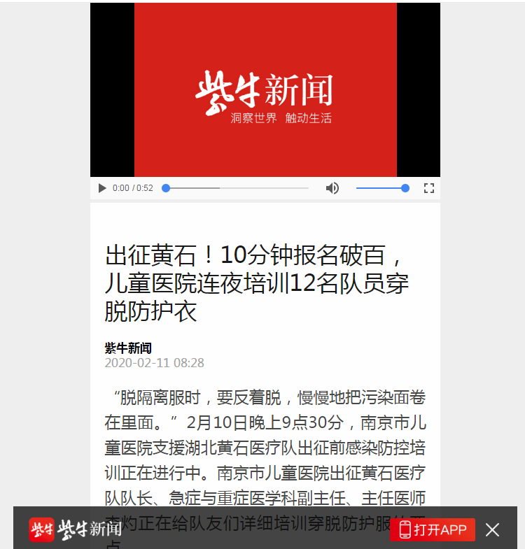 QQ截图20200212102638.png