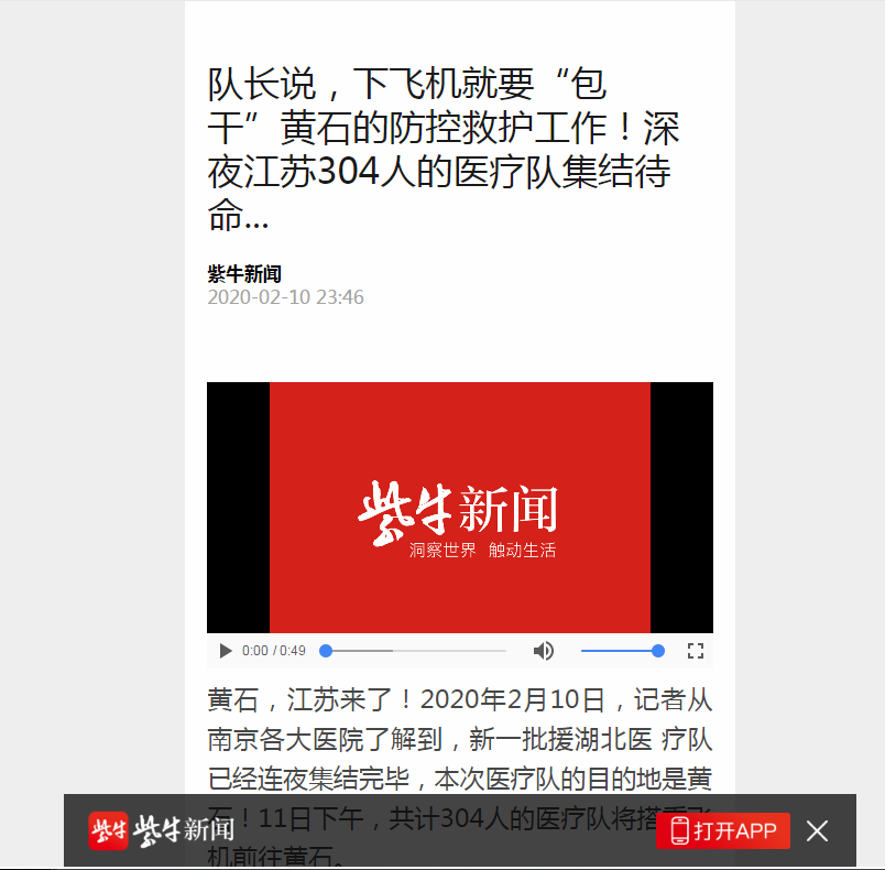 QQ截图20200212102814.png
