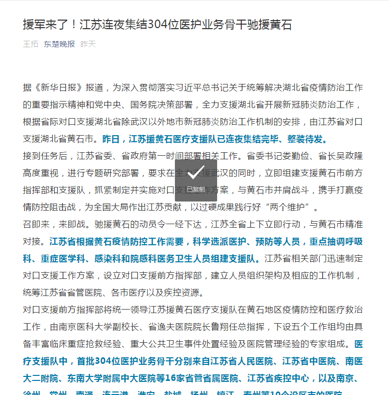 QQ截图20200212103646.png